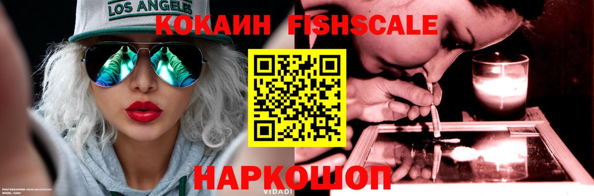 Cocaine Эквадор  Cocaine 97%  где купить наркотик  Кыштым  Вход с VPN 