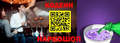 крисы Аша