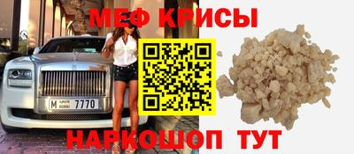 крисы Аша