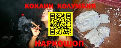 кокс Баксан