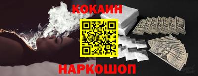 кокаин VHQ Ачхой-Мартан