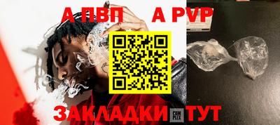крисы Аша
