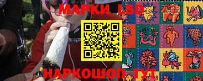 крисы Аша