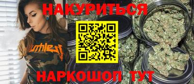 крисы Аша