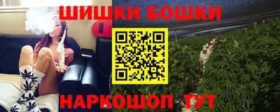 крисы Аша