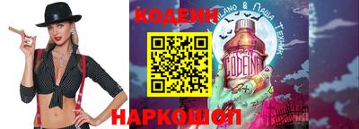 кокаин VHQ Ачхой-Мартан