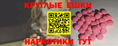 крисы Аша