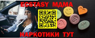 кокаин VHQ Ачхой-Мартан