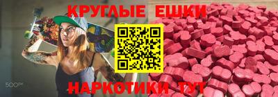 кокаин VHQ Ачхой-Мартан