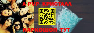 крисы Аша
