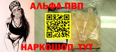крисы Аша