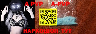 крисы Аша