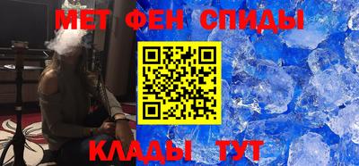 кристаллы Белореченск