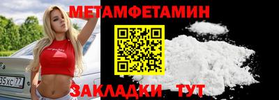 крисы Аша