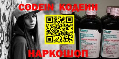кокаин VHQ Ачхой-Мартан