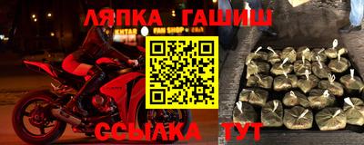 кокаин VHQ Ачхой-Мартан