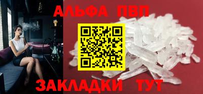 кокаин VHQ Ачхой-Мартан