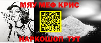 гашиш Белорецк