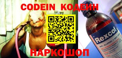 кокаин VHQ Ачхой-Мартан