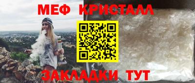 крисы Аша