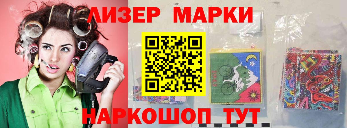 LSD-25 экстази  ЛСД экстази ecstasy  Кыштым  Вход с VPN  ЛСД экстази ecstasy 