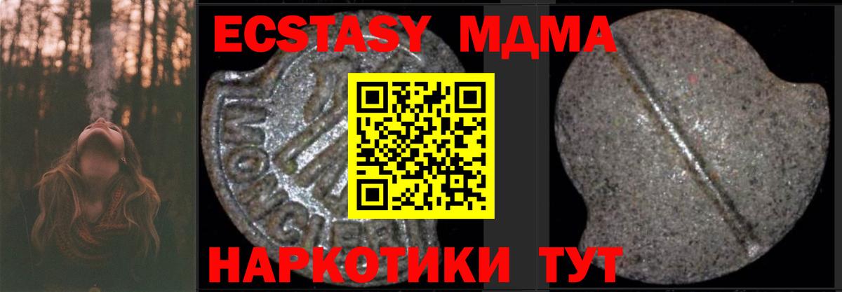 Кыштым  Гашиш  Cocaine  Конопля  МДМА  Меф МЯУ МЯУ кристаллы  Вход с VPN  ГАШИШ 