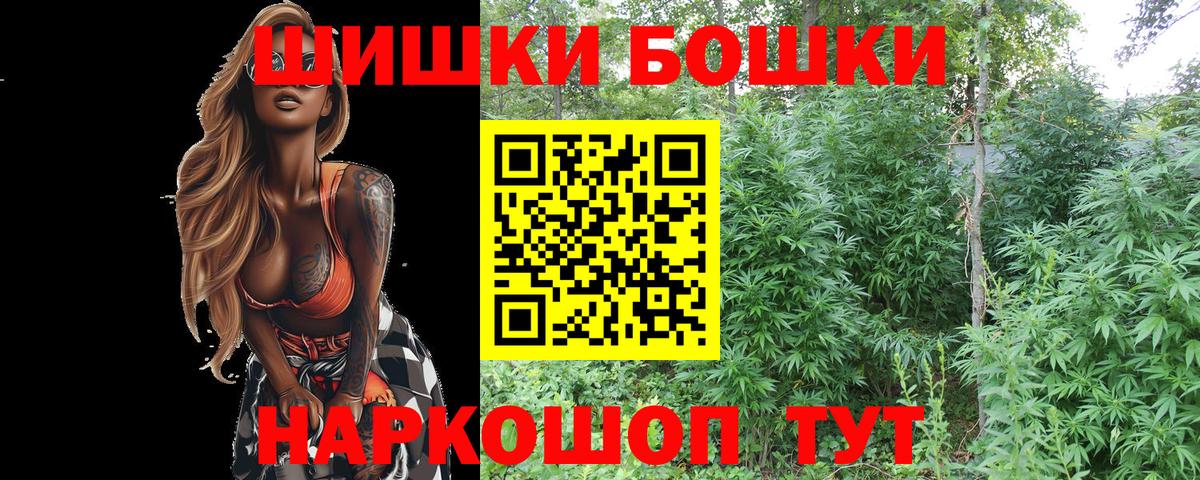 Каннабис семена  Вход с VPN  Бошки марихуана SATIVA & INDICA  Кыштым  Конопля Bruce Banner 