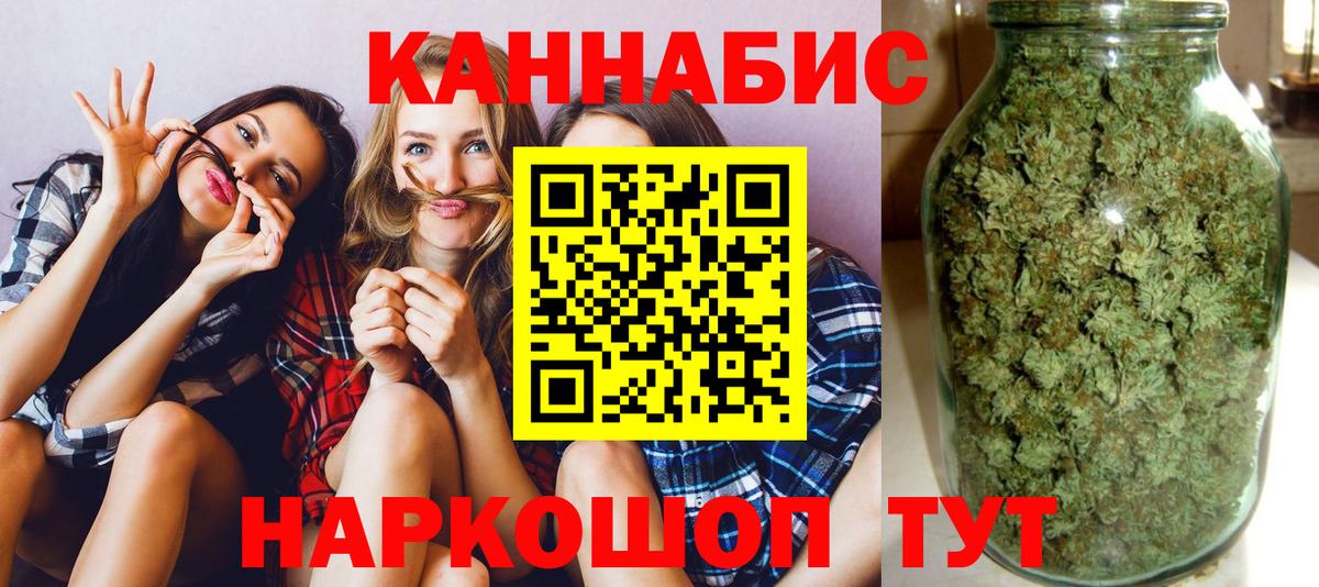Шишки марихуана White Widow Кыштым